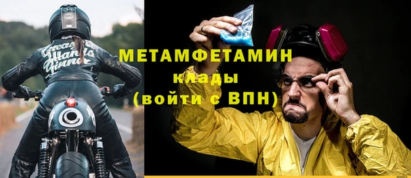 каннабис Верея