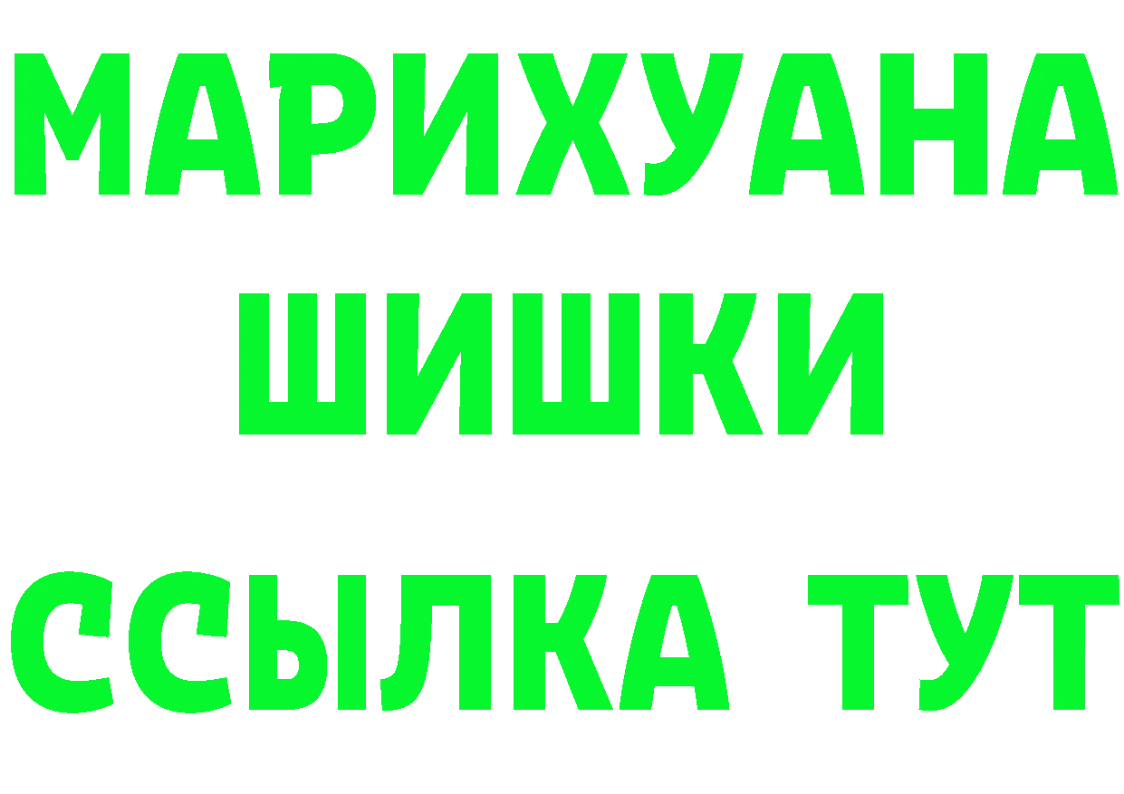 Героин VHQ ССЫЛКА shop mega Новоульяновск