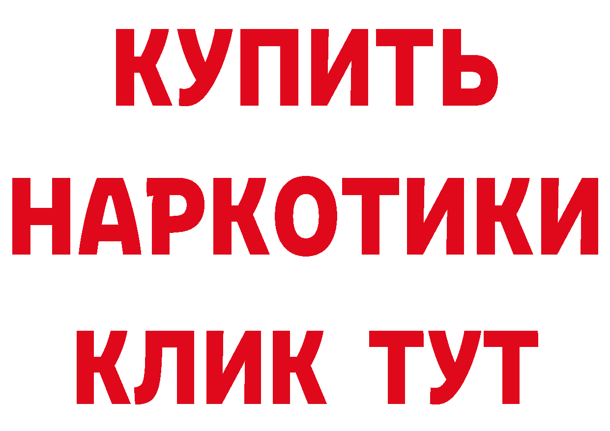 Бутират GHB онион это mega Новоульяновск