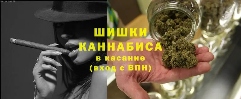 ОМГ ОМГ маркетплейс  Новоульяновск  Бошки марихуана THC 21% 